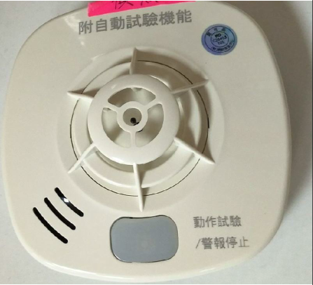 Home alarm of constant temperature  for kitchen
