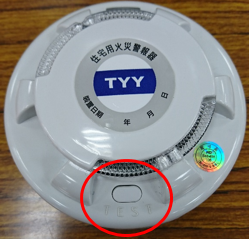 Test button Fig. 2